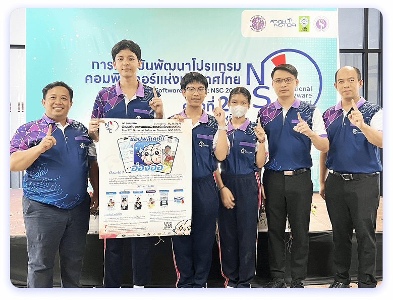 partner5