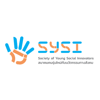 SYSI (สมาคมคนรุ่นใหม่กับนวัตกรรมทางสังคม)